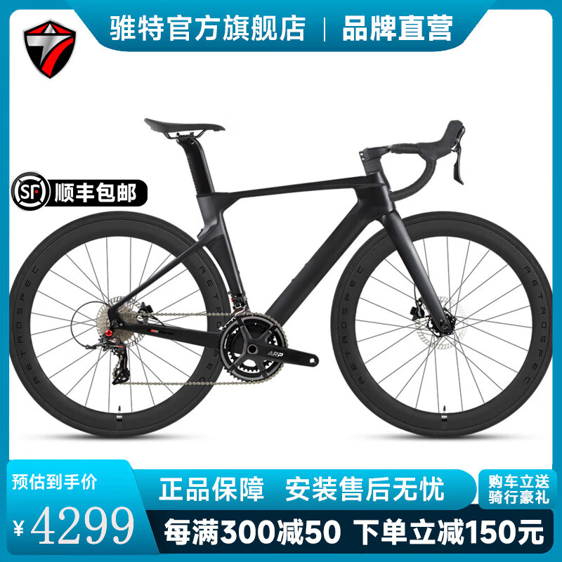 ����R5pro����̼��ά��·��ȫ���������ߵ�ɲ��ѱ�����Ů�������г� RS-22���͵�50��ƽ̼Ȧ̼�ѣ������棩 50cm��175-180���ߣ�4299Ԫ