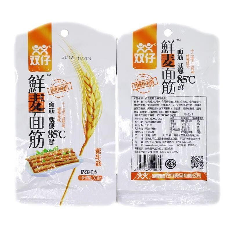 双仔鲜麦面筋素牛筋板筋麻辣条32克怀旧8090后休闲麻辣小零食辣条 双