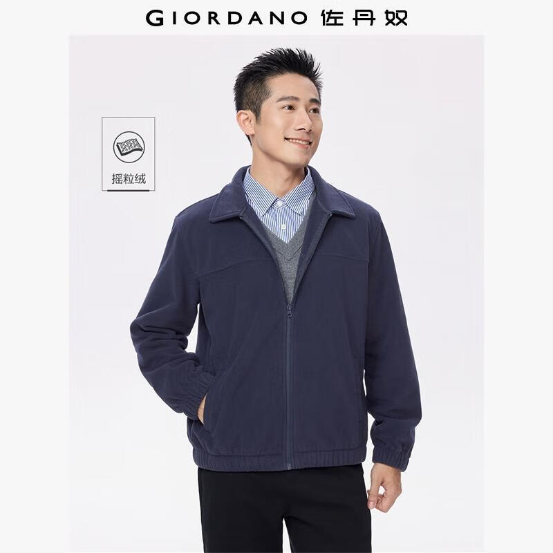 佐丹奴摇粒绒外套男秋冬新款抓绒上衣cleanfit翻领夹克男13075780 66标志军蓝 M