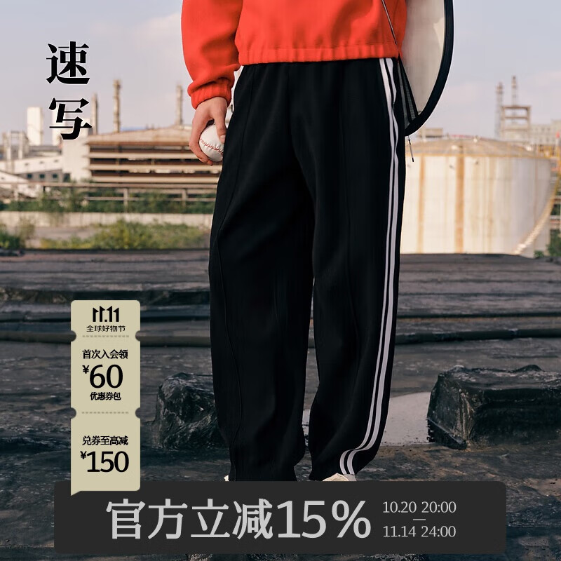速写男装2024秋新品休闲裤宽松运动束脚裤9O8E11670 001本黑 S