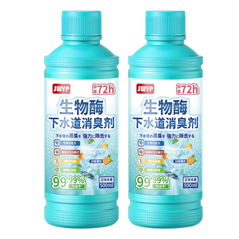 杰物壹品生物酶下水道除臭剂 72小时抑臭抑菌 管道除臭剂去异味神器防反臭 除臭啫喱500ml*2瓶【72小时抑菌抑臭】
