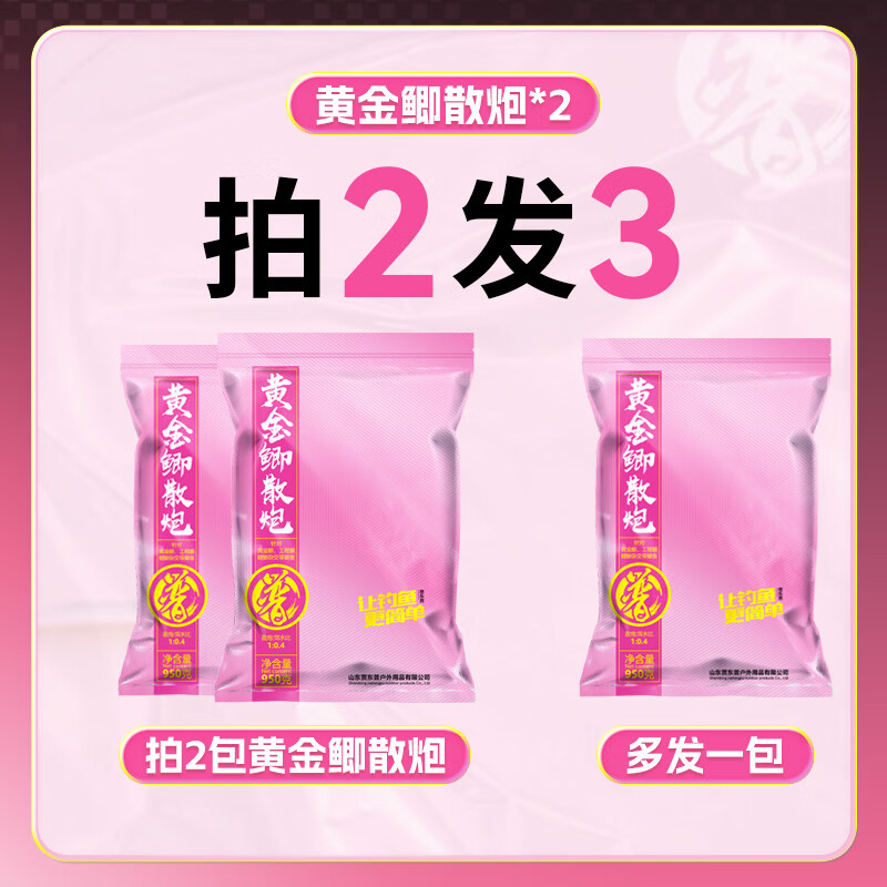 �ֶ��ջƽ���ɢ�ڶ��ϵ�����ڿӵ�����������ɢ�ڵ����þ� �ƽ���ɢ�ڶ�����