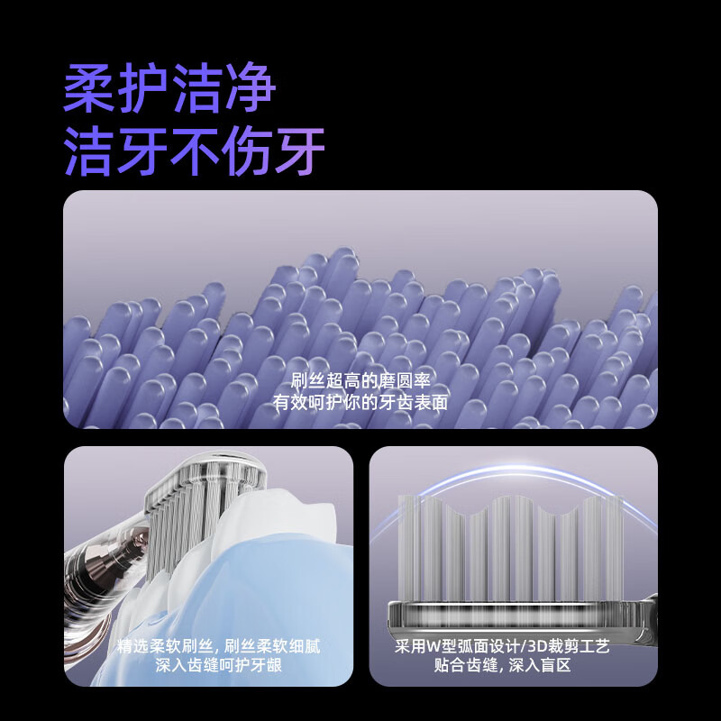 博皓（prooral）电动牙刷 声波震动青少年成人牙刷 3档洁牙模式清洁不伤牙 送学生情侣男女朋友礼物 L1 流光银