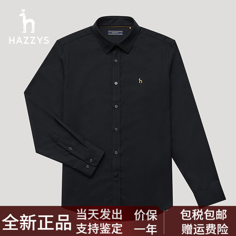 哈吉斯（HAZZYS）秋季男士長袖純色襯衫羊毛保暖上衣外套時尚休閑襯衣 黑色 均碼 165188A144