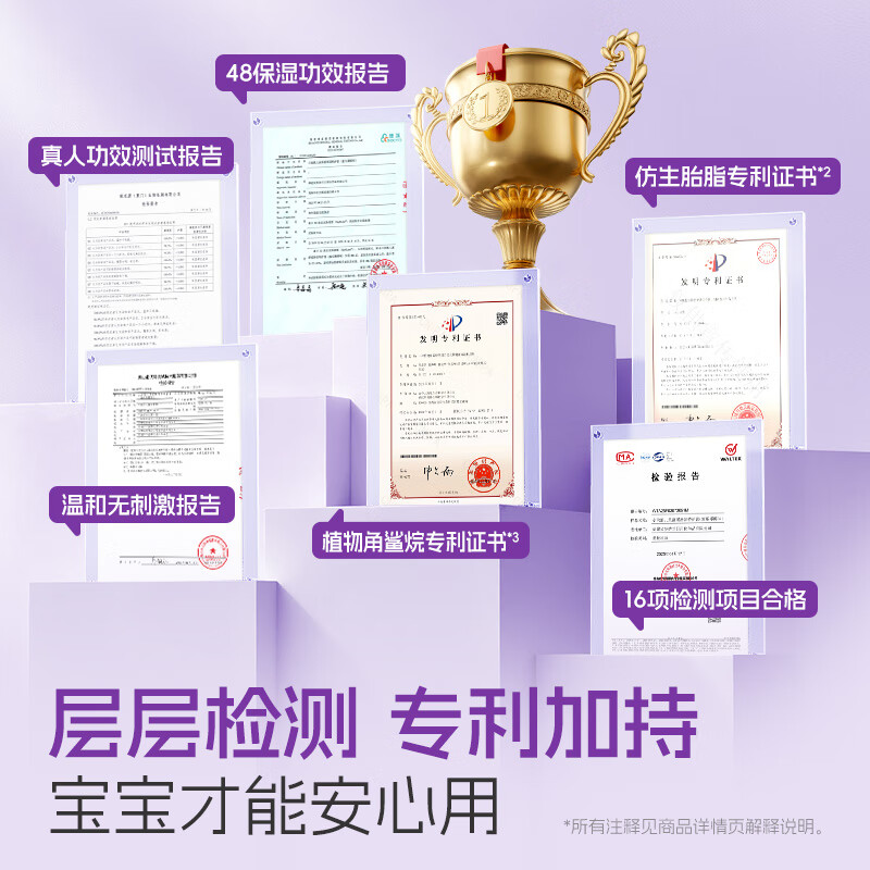 小浣熊儿童唇膏 宝宝护唇膏男女通用 长效保湿 舒缓起皮 干燥唇肌专研 儿童舒缓唇部特护膏4g*2支+四季保湿维E乳128ml