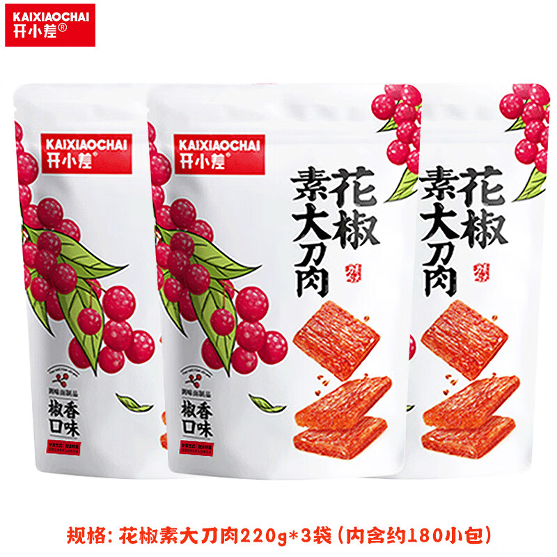 开小差素大刀肉辣条60包儿时怀旧解馋零食品休闲麻辣小吃素肉 180包花椒素大刀肉