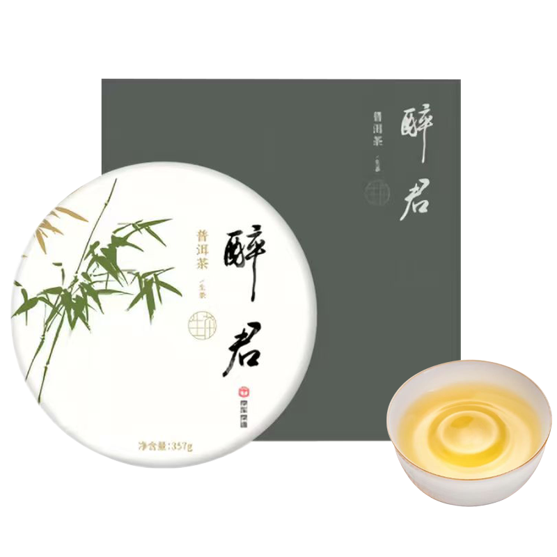 京东京造 醉君普洱生茶茶饼357g 21年早春头采茶叶礼盒装 自营 送礼