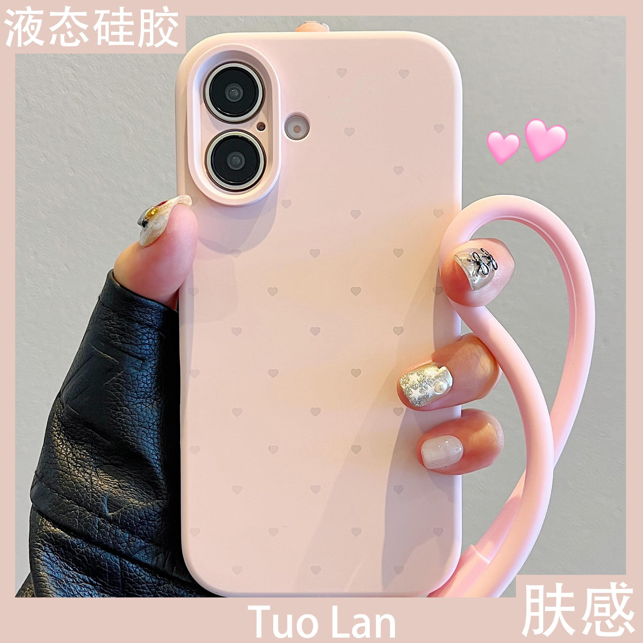 拓岚适用苹果16promax新款手机壳网红超火新款iphone16 iPhone16 【全包液态矽胶】灰粉-满屏