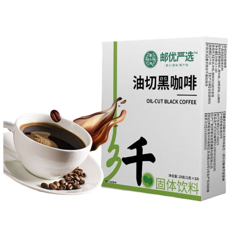 邮政农品油切黑咖啡邮政优品农选速溶油切美式黑咖啡直播 一盒10条装
