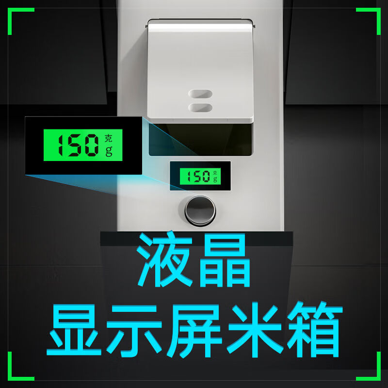 太和櫻花櫥柜米箱嵌入式米桶米缸可選電顯計(jì)量米箱柜米缸櫥柜米桶 200柜體