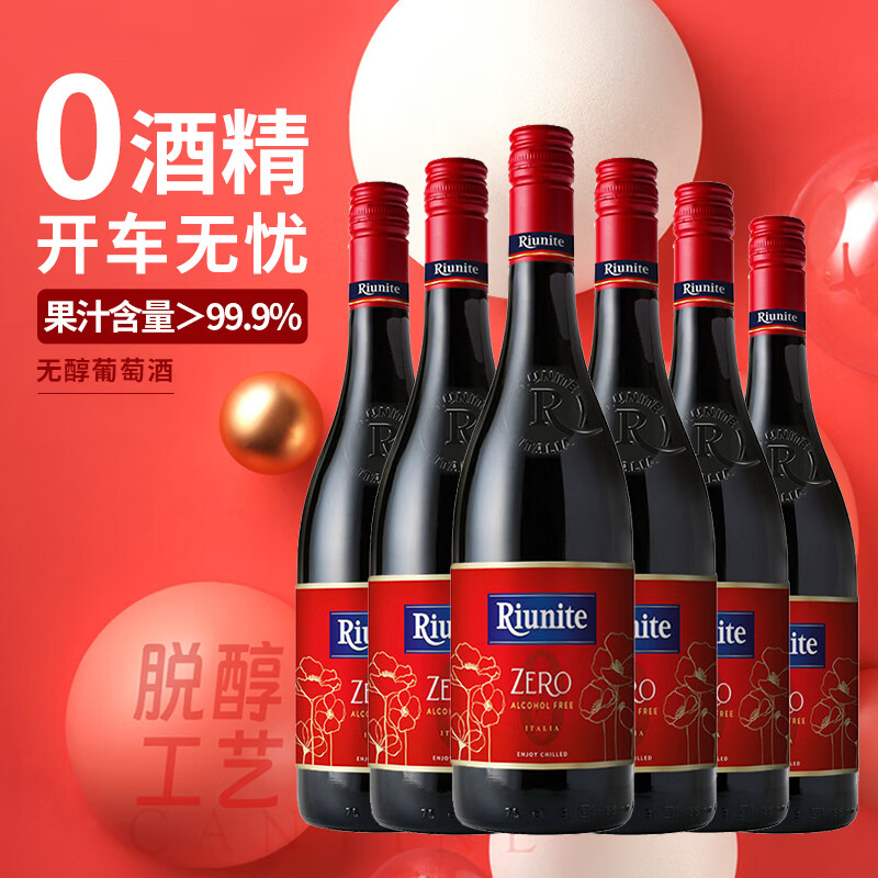 ������Riunite 0���޴��޾ƾ������Ѿ� ��֧ 99Ԫ(����ȯ)