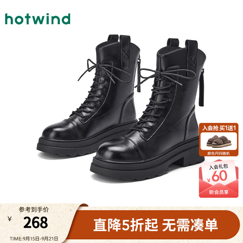 热风黑色马丁靴女2025年冬季新款百搭厚底休闲短靴时装靴子女鞋子 01黑色 38