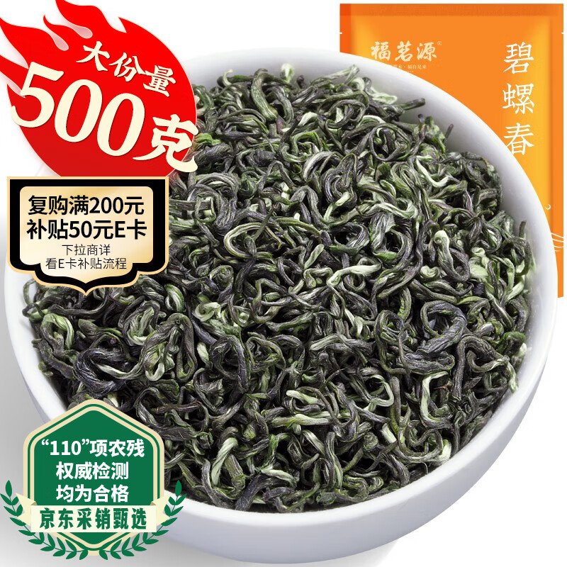 ����Դ��Ҷ�̲� ���ݴ� ��������ǰ2025�²��װ500g���ݴ���Ҷ�Լ���