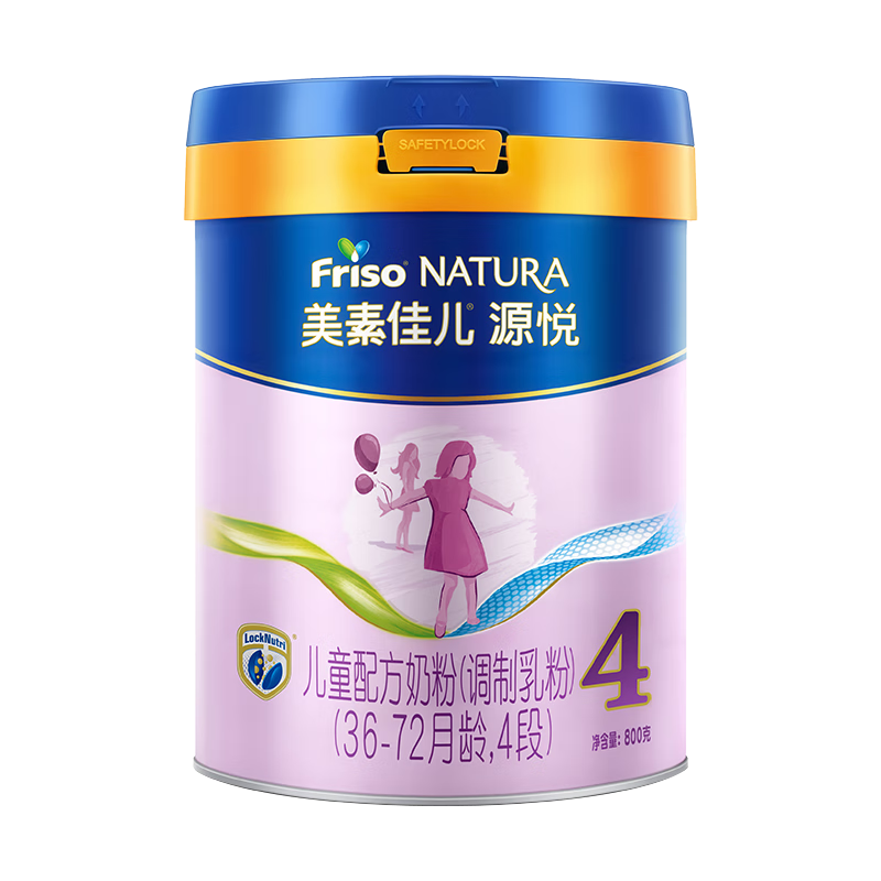 美素佳儿源悦儿童配方奶粉（调制乳粉）4段罐装800g 致力于眼脑发育