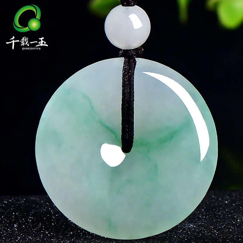 千載一玉年貨節(jié) 翡翠平安扣吊墜 男女款冰底淡綠玉扣玉墜玉石掛件  款一QZH3371x