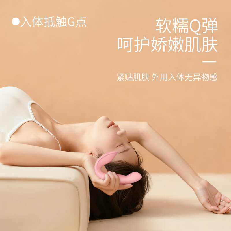 私密糖女性专用私密情趣大人玩具 遥控穿戴震动棒 穿戴自慰棒性用品跳蛋 唤醒