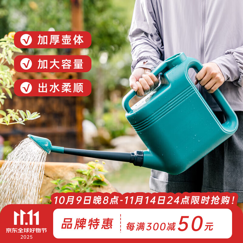 瑞普浇花水壶洒水壶家用大容量浇水壶长嘴花洒喷壶浇菜神器专用喷水壶 5L洒水壶