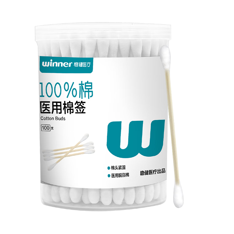 稳健出行医用棉签双头掏耳鼻清洁化妆脱脂棉棉棒白色7.5cm100支/桶
