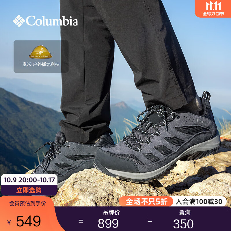 Columbia���ױ��ǻ�����Ůץ����ĥ�˶�����ͽ��Ь��ɽЬBL4595 011(��������С����)�� BM4595 40.5 (25.5cm)��