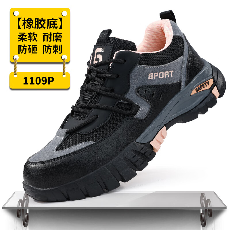 BIUTEE品牌轻奢劳保鞋男女同款夏季防砸防刺穿工作鞋四季款安全鞋防护鞋 1109黑色女款 单层 绝缘10KV 46 (280mm)