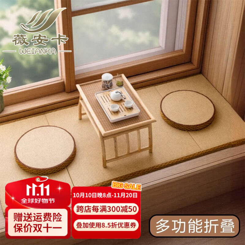 ޱ����Ʈ���桾��ѡ��ɽ���١��ļ��۵��¿�������̨���Ӷ๦��Ʈ���� ����ϯ 1cm*1cm Ĭ�Ϻ��3cm