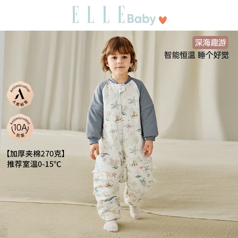 ELLE BABY婴幼儿睡袋分腿儿童睡衣秋冬恒温防踢被可拆袖10A抗菌A类可机洗 深海趣游 双层90码
