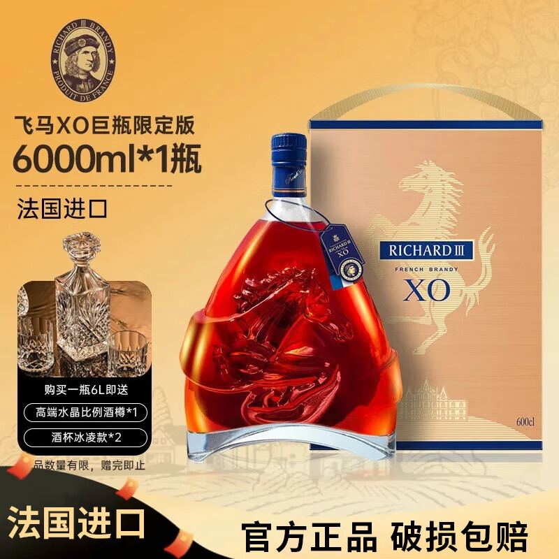 RICHARDIIIxoƷ406000ml ɹ6 612޴ 6000mL 1ƿ ;ƾ 338Ԫ