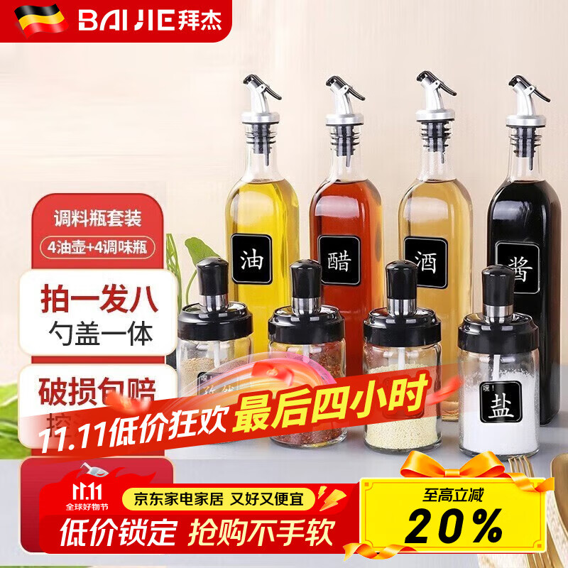 �ݽܲ����ͺ�ʳ���͵��������©��ƿ����ƿ��ζƿ���ó�����ƿ��װ ��500ML���ͺ�����ƿ�˼���