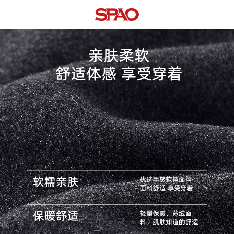 SPAO德绒V领连帽打底衫男女2025年冬季修身软糯亲肤上衣SPCX25AD03XY 深麻灰#纯色 M