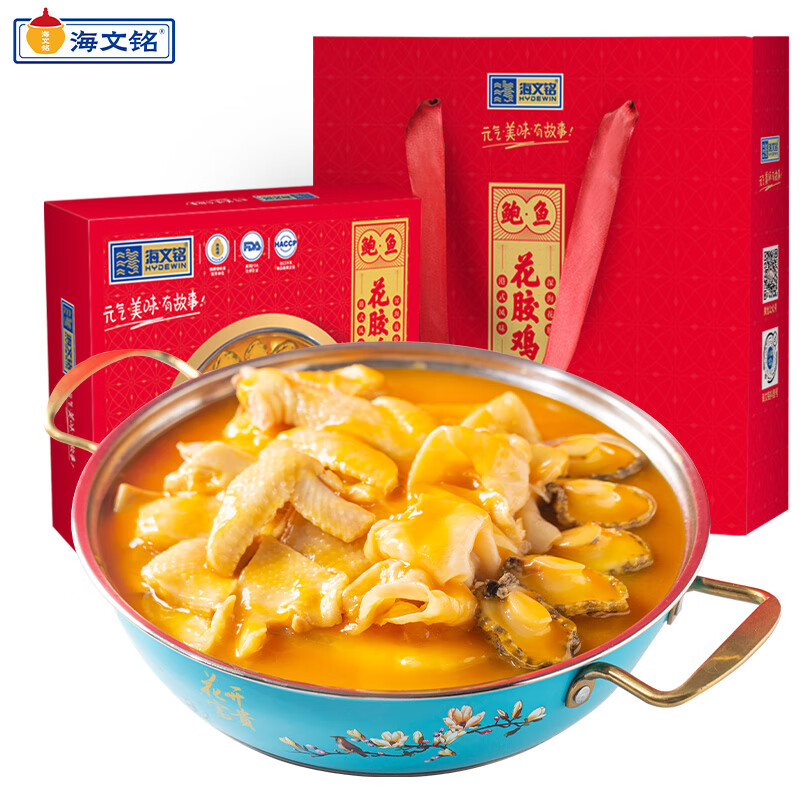 海文銘鮑魚金湯花膠雞加熱即食佛跳墻預(yù)制菜 鮑魚金湯花膠雞1.5kg(送禮品袋)