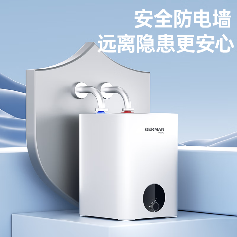 德国宝8升小厨宝一级能效厨房专用小型电热水器陶瓷科技金钢无缝内胆速热电热水宝 锆金全陶瓷内胆【8L】一级能效速热台下款 小厨宝【企业下单更优惠】