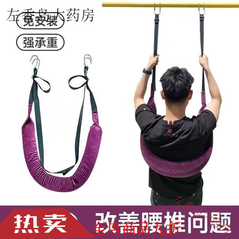 通用护腰牵引吊带腰椎拉伸锻炼护腰带护腰椎牵引带家用脊椎拉伸腰部 手柄挂钩款-承重500斤-紫色