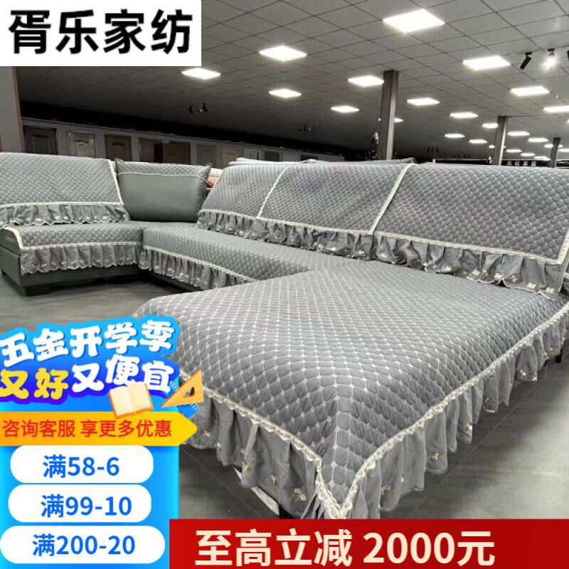 胥乐(XULE)双贵妃沙发u型沙发套防滑全包单贵妃无扶手左右通用款客厅靠背全 31号优肤棉七件套 210*90~180*90~180*120《CM》
