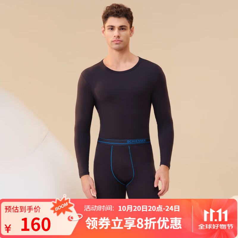 舒雅（Schiesser）男士舒美棉3A抗菌长袖长裤保暖秋衣秋裤套装E5/23918W E5/23923W【圆领】宝藍 XL 【80-90公斤】