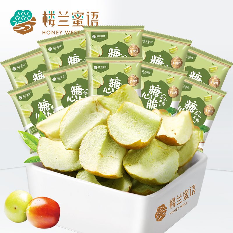 楼兰蜜语冻干冬枣片15g红枣香酥脆枣无核枣干零食无油小枣片 糖心脆15g*10袋