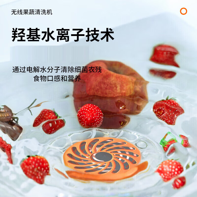 小米猴果蔬清洗机无线去农残去虫卵抗生素深度净化零污染果蔬净化清洗机果蔬清洗器洗菜机 纯净白-果蔬/肉/海鲜通用
