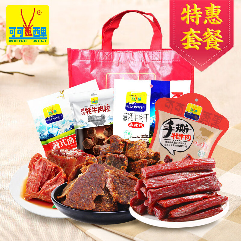 可可西里牦牛肉干套餐一牦牛肉粒手撕牛肉鹵汁藏牦牛肉干套餐 組合口味