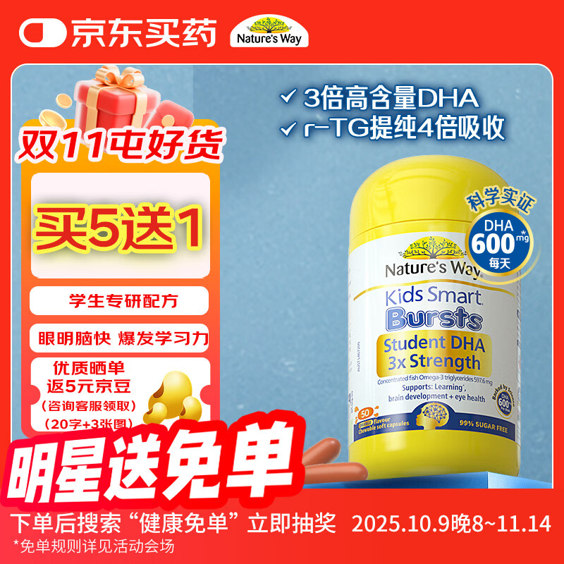˼Nature's Wayѧdha50 300mgͯ6-18 3+