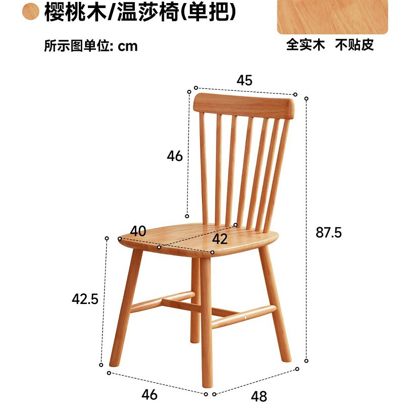 ����ʵľ����ԭľ����ɯ���Ӽ����ִ���Լľ���ӿ������鷿�����ε��� ӣ��ľɫ40x42x87.5cm������42cm�� 226Ԫ