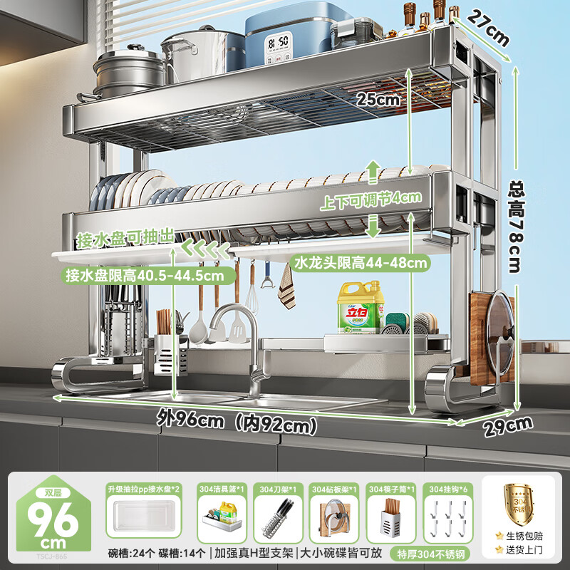 ˧�ˣ�shuaishi������ˮ�������304�������ˮ�������ˮ���������ɼ��þߴ�ȫ ��304-��ˮ�̿ȫ��96��˫�� 309.9Ԫ