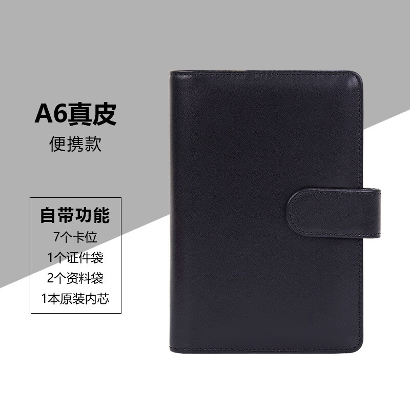 朗捷（longe）老板專(zhuān)用高端A5雙層牛皮真皮活頁(yè)筆記本禮盒裝本商 A6搭扣款真牛皮