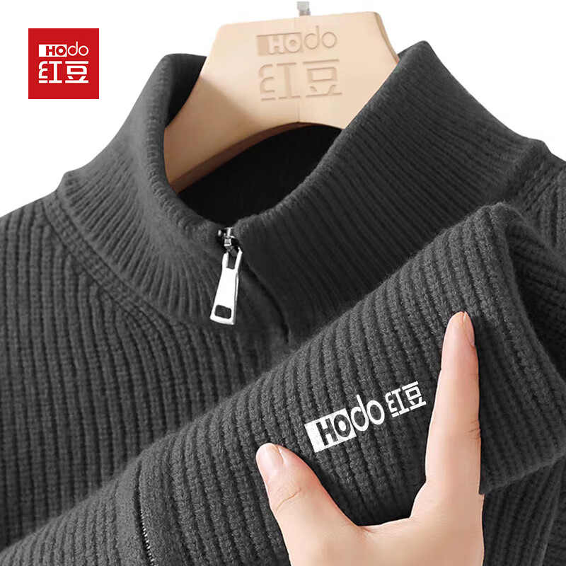 红豆（Hodo）【蓄热保暖】秋冬季男士开衫毛衣双拉链外套男休闲宽松立领针织衫