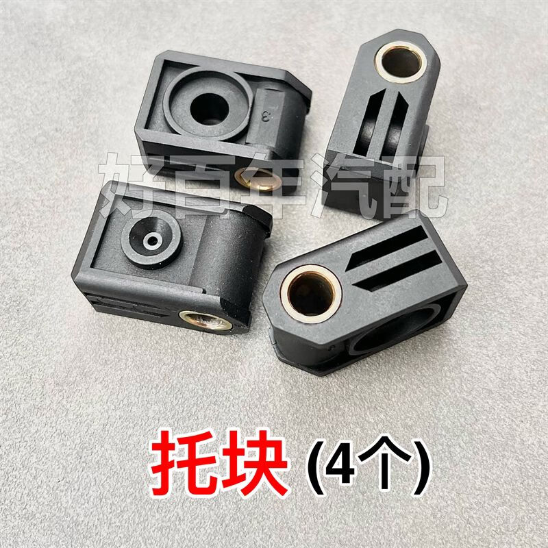 语森忆适用重汽豪沃t7t5gtx汕德卡c7h豪瀚座椅修理包衬套滚轮子卡 托