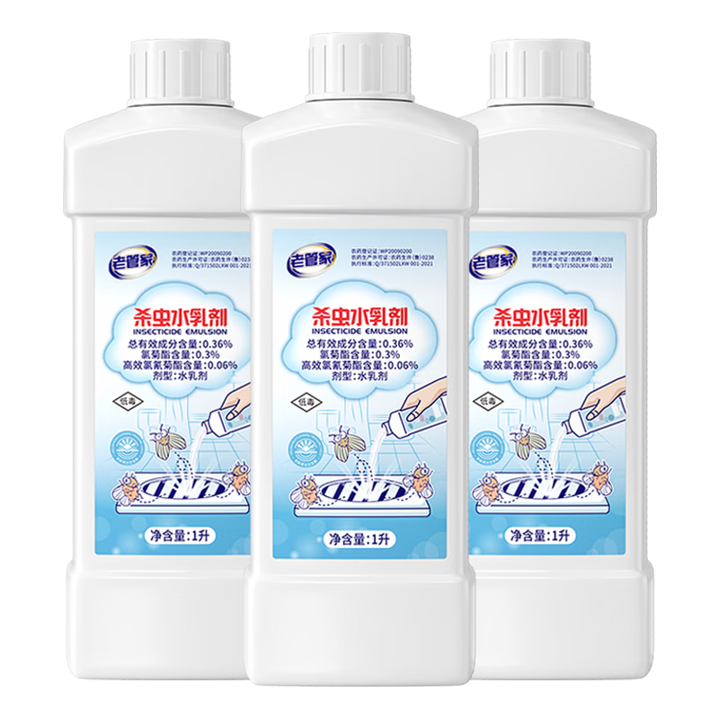 ���ڲ������Ϲܼ�ɱ��ˮ���1L*3ƿ��ˮ��ɱ���������ܵ�������©ȥ��С�ɳ���� 49.9Ԫ