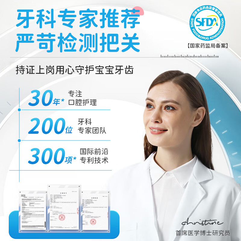 卡娇奴医研级青少年防蛀含氟龋齿牙洞去渍换牙期专用儿童防蛀护龈 医用青少年*3【持久养护 无惧蛀牙】3-12岁