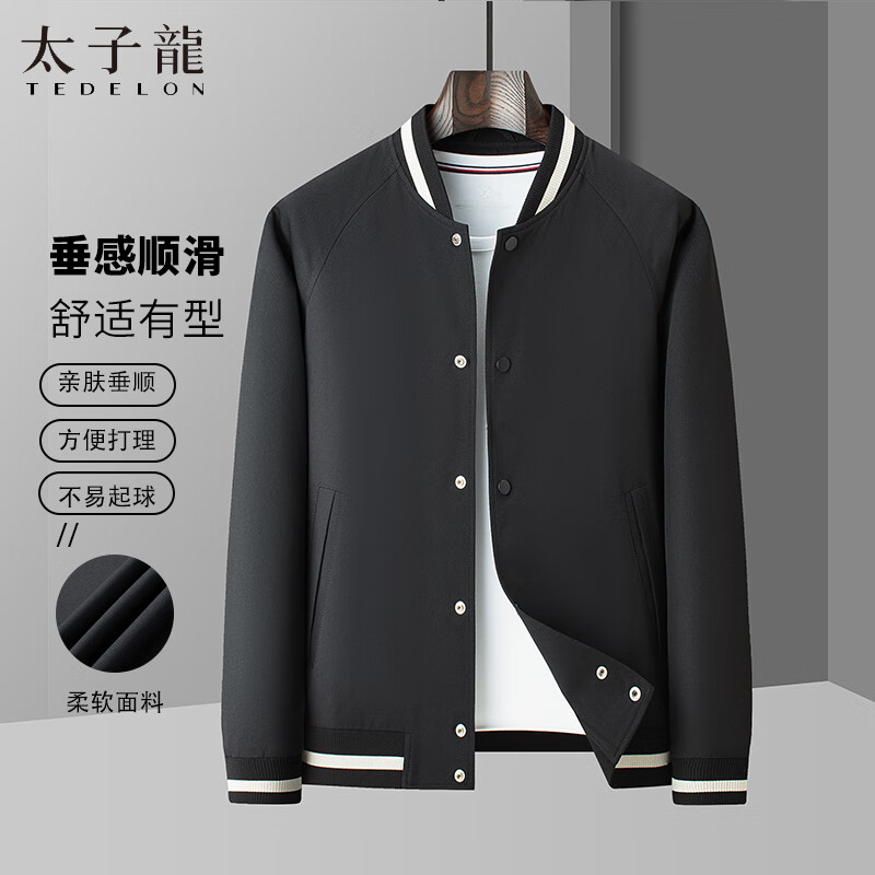 太子龍夾克外套男款棒球服上衣2025秋季休閑寬松立領(lǐng)工裝茄克上衣 黑色 M (170)