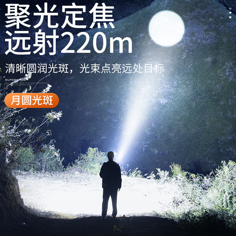 神火强光手电筒钥匙扣微型小型便携学生户外超高亮长续航充电式LED F1-A【15W强光-3500mAh】