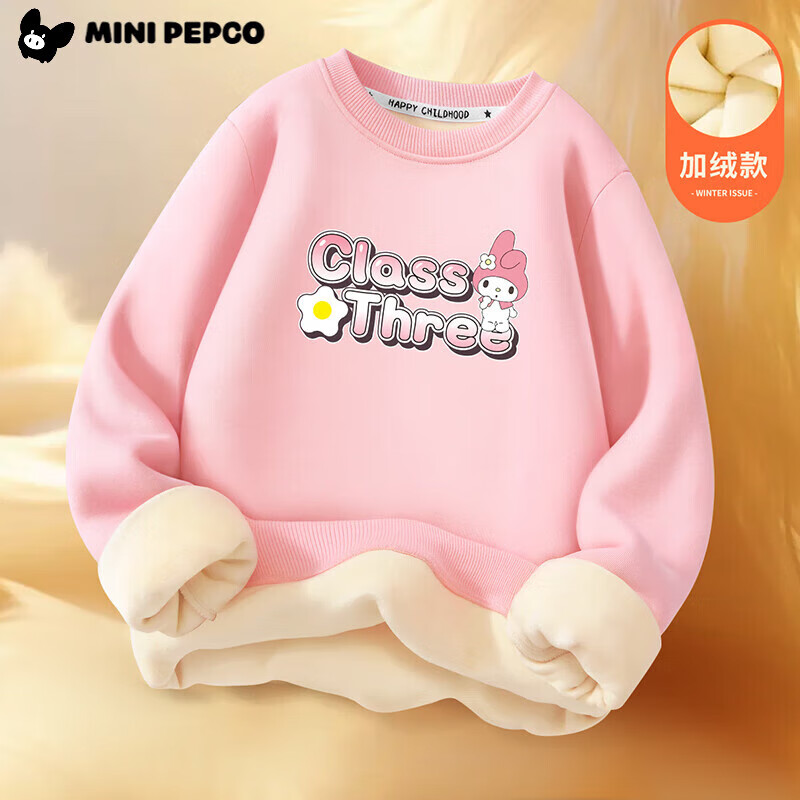 С�����ɣ�PEPCO��Ůͯ���¼��޶�ͯ�������Сͯװ������ͷ���¶����·� �����������ֵ�-��ɫ 120 33.4Ԫ