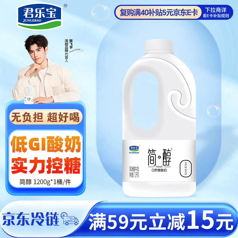 ֱ 0 1.2kg*1Ͱ ţ ʳ