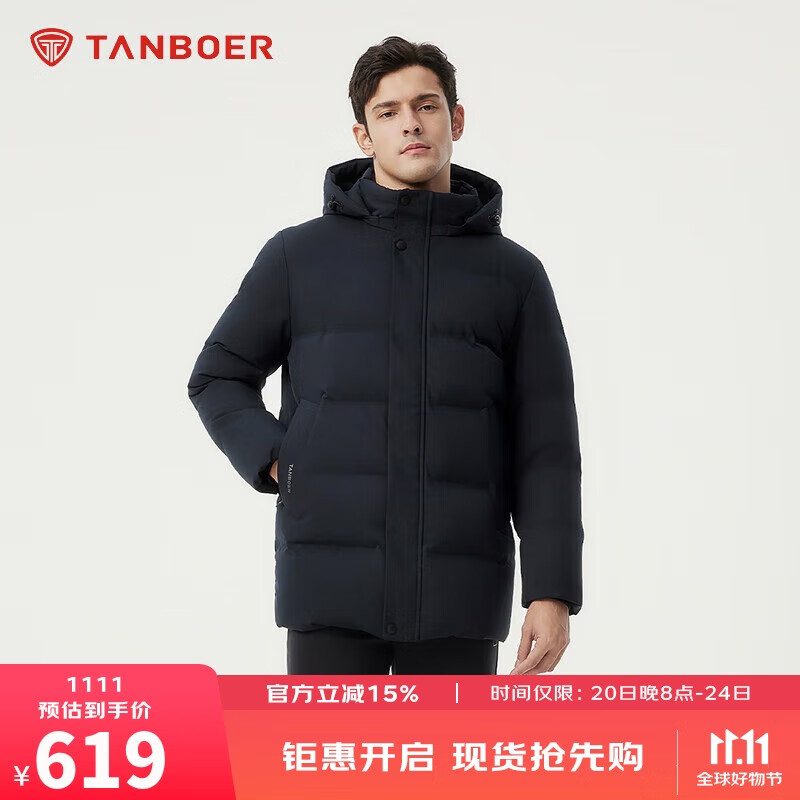 坦博尔羽绒服男可脱卸帽宽松大码男士商务保暖外套510505D 碧玉青 175 
